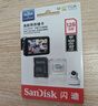 闪迪（SanDisk）512GB TF（MicroSD）内存卡 A1 U1 C10 至尊高速移动版存储卡 读速150MB/s 手机平板游戏机内存卡 实拍图