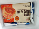 五芳斋速冻猪肉酥饼榨菜爆汁酥皮月饼速食加热即食中秋团购送礼 【24只-420g*4袋】萝卜丝猪肉酥饼 实拍图