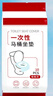 无印良品一次性马桶垫加大加厚旅行酒店防水隔脏产妇坐垫纸30片装 实拍图
