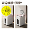 得力全自动100张自动碎纸机 5级保密长时间纸仓式办公室商用大型商务文件粉碎机家用碎纸26L 60分钟G4 实拍图