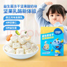 小鹿蓝蓝新版高钙0蔗糖冻干酸奶溶豆草莓味约72粒宝宝零食易吞咽益生菌18g 实拍图