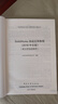 SOLIDWORKS 2018中文版从入门到精通/清华社“视频大讲堂”大系 实拍图