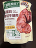 三只松鼠高蛋白原切牛腱肉450g  健身代餐开袋即食熟食休闲零食肉干小吃 实拍图