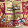 三只松鼠【大满坚果】每日坚果750g/30袋 坚果礼盒零食礼包开心果团购送礼 实拍图