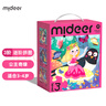 弥鹿（MiDeer）儿童进阶拼图早教大块男孩女孩宝宝幼儿益智玩具启蒙礼物1-3-6岁 【新收纳款】3阶公主奇缘-3岁+ 实拍图
