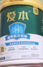 飞鹤1962爱本葆欣牛奶粉800g低GI中老年高钙高蛋白添加鱼油营养粉送礼 实拍图