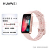 华为（HUAWEI）手环8 NFC版 樱语粉 华为运动手环 智能手环 8.99毫米轻薄设计 心率、血氧、睡眠监测 磁吸快充 实拍图