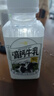 一鸣新鲜冰牛乳200mlA2β酪蛋白奶6瓶+高钙牛乳6瓶儿童早餐奶源头直发 实拍图