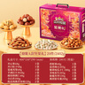 三只松鼠坚果礼盒2402g 零食大礼包开心果松子腰果中秋团购送礼 实拍图