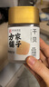 方家铺子中华老字号 大粒五星干贝168g 瑶柱扇贝肉海鲜干货火锅粽子食材 实拍图