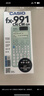 卡西欧（CASIO）fx-991CN CW科学函数计算器升级款大学生物理化学生物竞赛学习考试薄荷绿色 实拍图