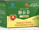 怡福寿北京同仁堂 糖泰茶辅助降血糖茶血糖高糖尿病人保健食品2型血糖茶 实拍图