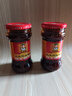 陶华碧老干妈辣椒酱  风味鸡油辣椒280g  贵州特产  实拍图