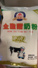 大庆【厂家直营】大庆全脂甜奶粉成人青少年学生中老年奶粉 375g/袋 实拍图