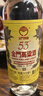 八八坑道典藏陈高 清香型白酒 台湾 酒 纯粮食高粱酒 88坑道窖藏 送礼 53度 600mL 1瓶 实拍图