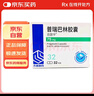 【10盒装】齐鲁 喜思平 普瑞巴林胶囊75mg*32粒/盒 实拍图