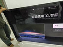 TCL电视 98T7L Ultra 98英寸 QD-Mini LED 蝶翼星曜屏 万象分区 绚彩XDR 98/100英寸电视 国家补贴 实拍图