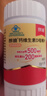 朗迪钙片维生素D片100片*3盒 碳酸钙 儿童 孕妇哺乳期 中老年 实拍图