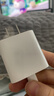 Apple/苹果 20W USB-C充电器  type-c充电器苹果手机充电器原装手机快充头 苹果17手机充电 实拍图
