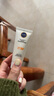 妮维雅（NIVEA）密集多重光护防晒乳15ml 实拍图