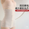 浪莎（LangSha）束腰收腹带女塑身衣腰封塑形薄款产后小肚子强力束塑腰束腹 实拍图