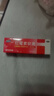 福元 红霉素软膏10g/支  红霉素软膏脓疱疮溃面感染痘痘痤疮皮肤化脓烫伤烧伤皮肤病感染 1盒【推荐购买多盒装更划算抗菌消炎】 实拍图