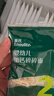英氏线面组合原味碎碎面+番茄牛肉面+西兰花香菇面+番茄酱+猪肝粉 实拍图
