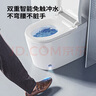九牧（JOMOO）轻享版全家桶智能马桶家用马桶座便器节水轻音冲智能马桶盖带水箱 全水路除菌+NFC+魔力泡ZS760J-S1 400坑距(390以上选择) 实拍图