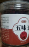 伊梵麦山萸肉中药材2025新货正品山茱萸肉干货泡茶泡水喝无核秦岭滋 野生山茱萸500克【罐装】 实拍图