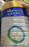 美素佳儿（Friso）皇家幼儿配方奶粉 3段（1-3岁幼儿适用）800g 乳铁蛋白 (新国标) 实拍图