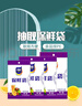 【热销100万】洁能抽取式保鲜袋抽取式点断/平口食品级保鲜膜套 【抽取式】中号20*30cm*300只 实拍图