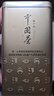 张一元茶叶茉莉花茶毛尖冷泡浓香型伴手茶礼送礼品特种200g金罐热门商品 实拍图