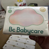 babycare熊柔巾 超柔婴儿云柔巾纸巾新生儿宝宝保湿柔纸巾 乳霜抽纸巾 3层 80抽*24包 【家用推荐】 实拍图
