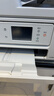 佳能（Canon）TS7780A 无线智能家用彩色喷墨多功能一体机（打印/复印/扫描/自动双面/输稿器 学生作业/照片）  实拍图