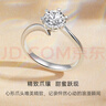 CRD克徕帝【现货闪发】钻戒女铂金钻石戒指订婚结婚戒指扭臂六爪 心花怒放【G0792E】 32分D-E色VS 实拍图