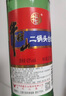牛栏山白酒二锅头 绿牛二 清香型 小瓶 光瓶 口粮酒 节日送礼 酒厂直供 43度 500mL 12瓶 新绿瓶 实拍图