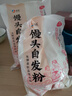 新良馒头自发粉2斤装 中筋面粉 无需酵母粉发酵粉 包子馒头用小麦粉 实拍图