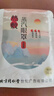 内廷上用艾草蒸汽眼罩缓解眼疲劳干涩发热眼罩热敷眼罩遮光助眠护眼贴50片 实拍图