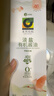 禾然有机淡盐有机酱油500ml【特级酱油】生抽薄盐调味料炒菜 欣和出品 实拍图