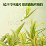京东京造 2025新茶安吉白茶绿茶纸包100g白叶一号珍稀白茶叶自营送礼自饮 实拍图