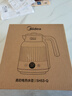 美的（Midea）电水壶烧水壶自动断电保温一体国补价保11.11 1.7L大容量无缝电热水壶316L不锈钢恒温7档温控 53-Q 实拍图