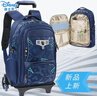 迪士尼（Disney）儿童拉杆书包小学生双肩包3-6年级三轮可爬楼梯SM11943藏青  实拍图
