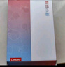 联想（Lenovo）小新Pad 2024 11英寸平板学习机 丰富学习资源 高刷护眼 杜比全景声8+128G紫WIFI【手写笔套装】 实拍图