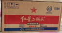 红星二锅头 小二 清香型白酒 56度 100ml*24瓶 整箱装 纯粮口粮酒 实拍图