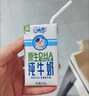 QQ星伊利原生A2β-酪蛋白儿童高钙纯牛奶尝鲜装125ml*4盒 试饮装 实拍图