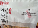 良品铺子花椒锅巴(爆辣味)108g辣味锅巴粗粮锅巴网红膨化零食小吃休闲零食 实拍图