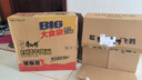 皇冠（danisa）丹麦曲奇饼干金色礼盒792g零食团购早餐下午茶中秋送礼印尼进口 实拍图