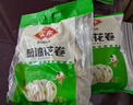 安井 葱油花卷 1kg 2斤装约34个 馒头包子面点 速冻家庭装 早餐半成品 实拍图