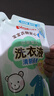贝亲（Pigeon） 婴儿洗衣液 宝宝儿童专用酵素温和去污1瓶2袋共3L 清新果香PL405 实拍图