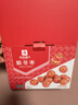 良品铺子脆冬枣量贩装 红枣零食大礼包无核脆枣蜜饯果干家庭量贩礼盒400g 实拍图